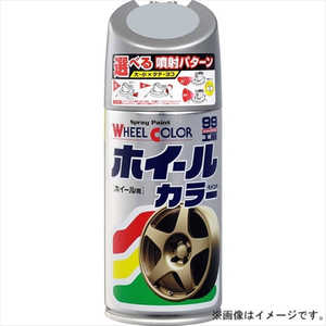 ソフト99 99工房 補修ペイント ホイールカラー W39 ブラック 自動車のアルミ・鉄ホイール及び樹脂製ホイールカバー 内容量：300ml 07539
