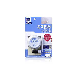 ソフト99 99工房 補修用品 厚づけパテ ホワイト 内容量:80g 直径15cmまたは深さ20mmまでの自動車ボディのキズ・凹みの補修 09002 ソフト99 99工房 補修用品 厚づけパテ ホワイト 内容量:80g 直径15cmまたは深さ20mmまでの自動車ボディのキズ・凹みの補修 09002