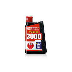 ソフト99 99工房 補修用品 液体コンパウンド3000 ペーパーを使用した後の磨き跡を消す塗装面の磨き跡やザラツキを消す 09144 ソフト99 99工房 補修用品 液体コンパウンド3000 ペーパーを使用した後の磨き跡を消す塗装面の磨き跡やザラツキを消す 09144