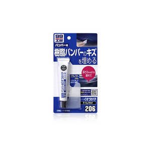 ソフト99 バンパー用うすづけパテ ダークカラー 09206 ソフト99 バンパー用うすづけパテ ダークカラー 09206