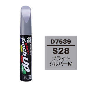 ソフト99 99工房 補修ペイント タッチアップペン D7539 DAIHATSU(ダイハツ) S28 自動車塗装の補修用 内容量：12ml ブライトシルバーM 17539