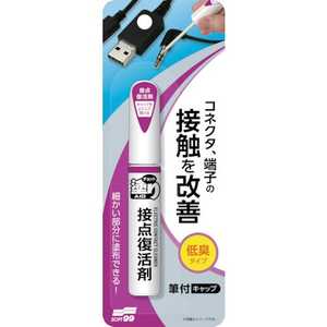 ソフト99 チョット塗りエイド 接点復活剤 20595_ ソフト99 チョット塗りエイド 接点復活剤 20595_