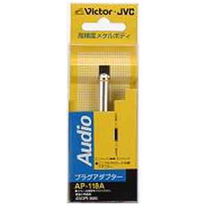 JVC プラグアダプター ミニジャック⇔ミニジャック AP-118A JVC プラグアダプター ミニジャック⇔ミニジャック AP-118A