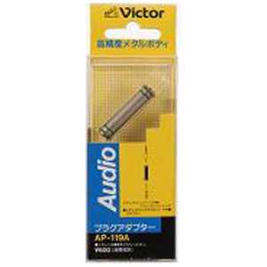 JVC プラグアダプター ステレオミニジャック⇔ステレオミニジャック AP-119A JVC プラグアダプター ステレオミニジャック⇔ステレオミニジャック AP-119A