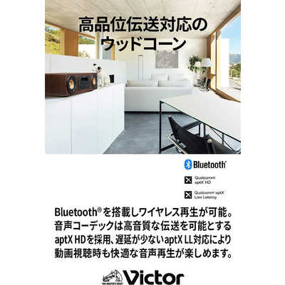 Victor 一体型ミニコンポ ブラウン EX-D6 の通販 | カテゴリ