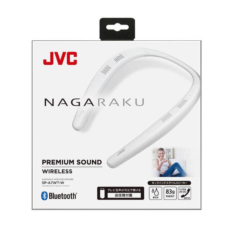 JVC JVC ネックスピーカー ホワイト [Bluetooth対応/防水] SP-A7WT-W SP-A7WT-W