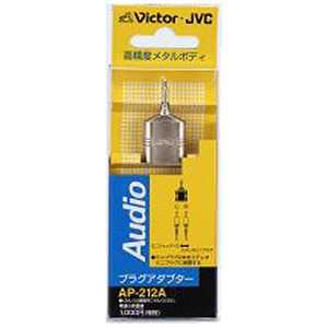 JVC プラグアダプター ミニジャック×2⇔ステレオミニプラグ AP-212A