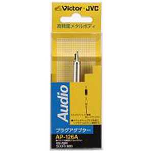 JVC プラグアダプター 超ミニプラグ⇔ステレオミニジャック AP-126A JVC プラグアダプター 超ミニプラグ⇔ステレオミニジャック AP-126A