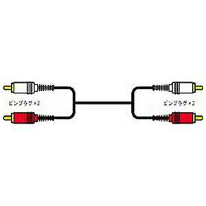 JVC AVコード ピンプラグ×2⇔ピンプラグ×2 (1.0m) CN-180G