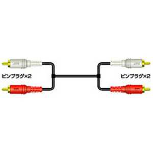 JVC AVコード ピンプラグ×2⇔ピンプラグ×2 (5.0m) CN-183G JVC AVコード ピンプラグ×2⇔ピンプラグ×2 (5.0m) CN-183G