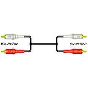 JVC AVコード ピンプラグ×2⇔ピンプラグ×2 (5.0m) CN-183G