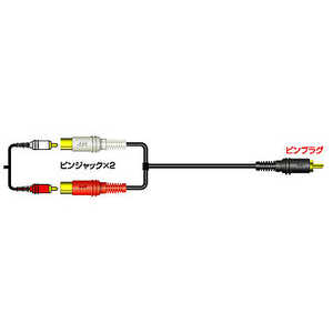 JVC AVコード ピンジャック×2⇔ピンプラグ (0.25m) CN-161G JVC AVコード ピンジャック×2⇔ピンプラグ (0.25m) CN-161G