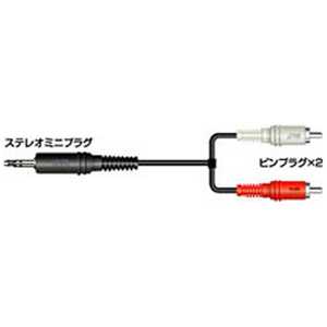 JVC オーディオコード ステレオミニプラグ⇔ピンプラグ×2 (2.0m) CN-2012A JVC オーディオコード ステレオミニプラグ⇔ピンプラグ×2 (2.0m) CN-2012A