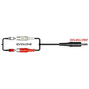 JVC オーディオコード ピンジャック×2⇔ステレオミニプラグ (0.3m) CN-2010A JVC オーディオコード ピンジャック×2⇔ステレオミニプラグ (0.3m) CN-2010A