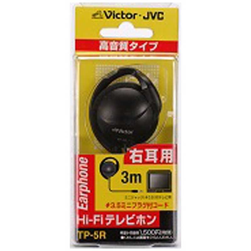 JVC JVC ミニジャック用テレビホン(HiFi)(右耳用) TP-5R TP-5R