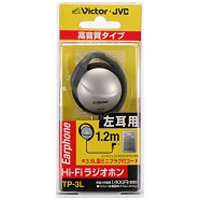 JVC JVC ミニジャック用ラジオホン(HiFi)(左耳用) TP-3L TP-3L
