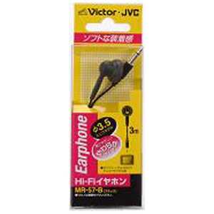 JVC ミニジャック用イヤホン(HiFi) MR-57(B) (ブラック)