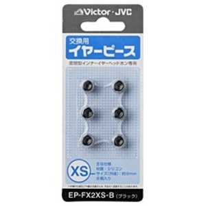 JVC ѥ䡼ԡ(ꥳ/XS) EPFX2XSB