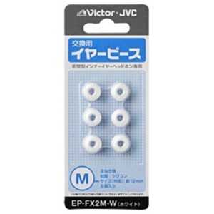 JVC ѥ䡼ԡ(ꥳ/M) EPFX2MW