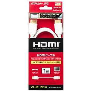 JVC HDMIケーブル ホワイト [1m /HDMI⇔HDMI /スタンダードタイプ /4K対応] VX-HD110E(W)(ホワイト)