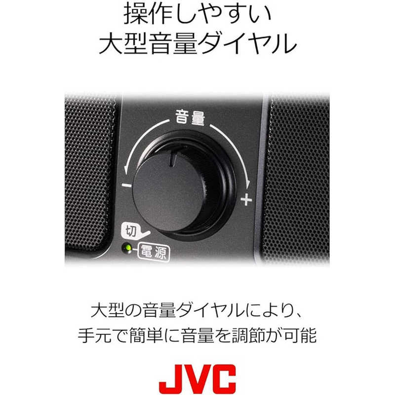 JVC JVC テレビ用スピーカー SP-A55(S)(シルバｰ) SP-A55(S)(シルバｰ)