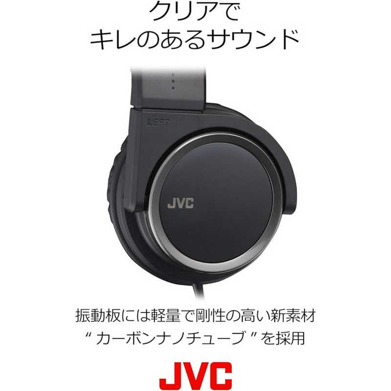 JVC JVC ステレオヘッドホン HA-S400-B (ブラック) HA-S400-B (ブラック)