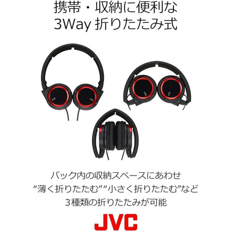JVC JVC ステレオヘッドホン HA-S400-R (レッド) HA-S400-R (レッド)