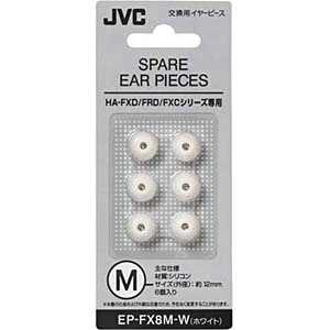 JVC 【アウトレット】ｲﾔｰﾋﾟｰｽ M　ﾎﾜｲﾄ EPFX8MW