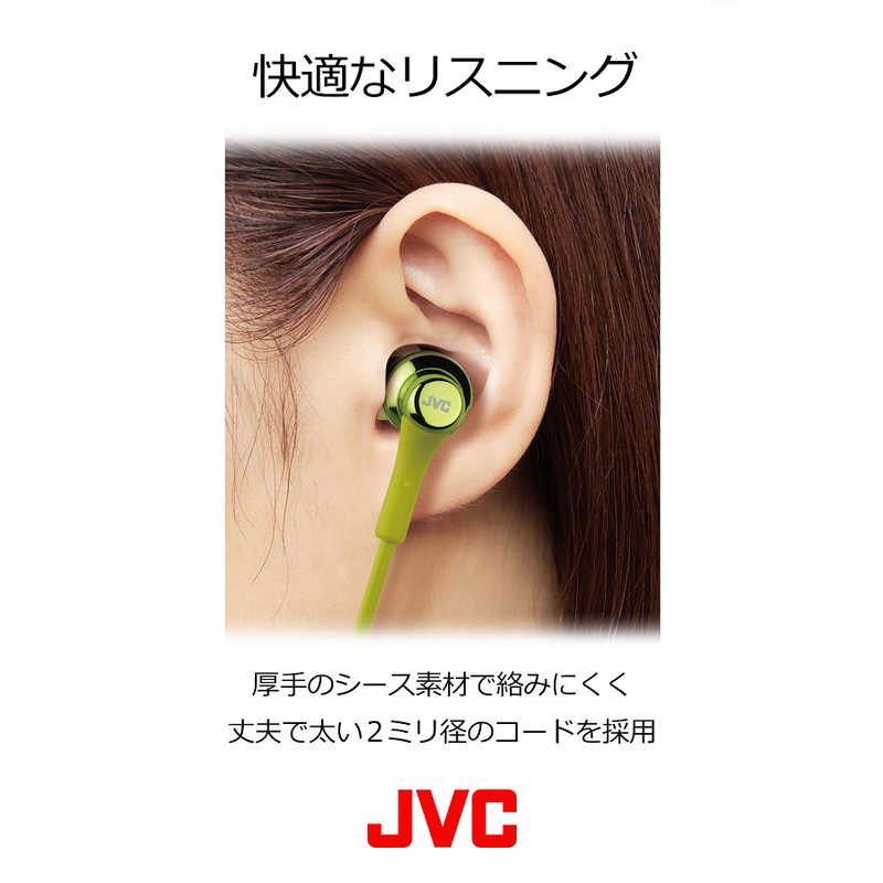 JVC JVC イヤホン カナル型 グリーン [φ3.5mm ミニプラグ] HA-FX26-G HA-FX26-G