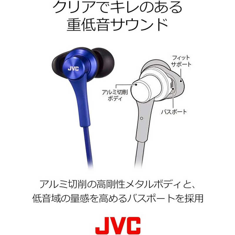 JVC JVC イヤホン カナル型 ブルー [φ3.5mm ミニプラグ] HA-FX46-A HA-FX46-A