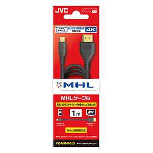 JVC HDMI変換・延長プラグ ブラック [1m /スタンダードタイプ /4K対応] VX-MH410-B