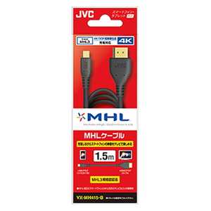 JVC HDMI変換・延長プラグ ブラック [1.5m /スタンダードタイプ /4K対応] VX-MH415-B