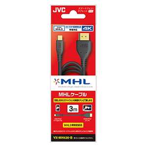 JVC HDMI変換・延長プラグ ブラック [3m /スタンダードタイプ /4K対応] VX-MH430-B