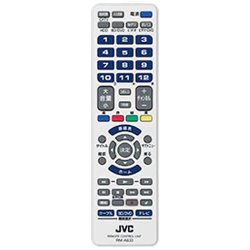 JVC JVC リモートコントローラー RM-A633-W RM-A633-W