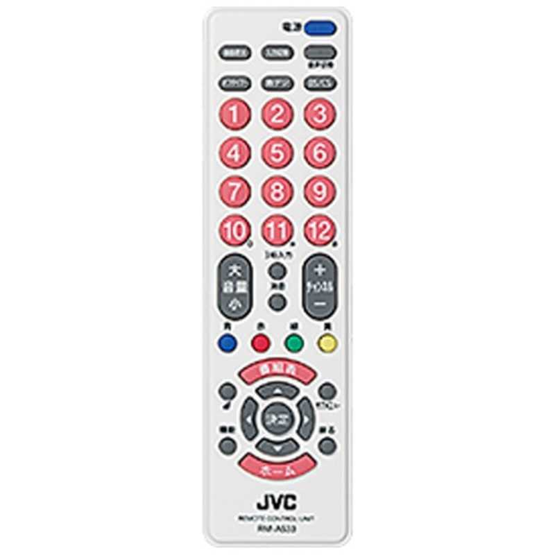 JVC JVC リモートコントローラー RM-A533-WP ホワイトピンク RM-A533-WP ホワイトピンク