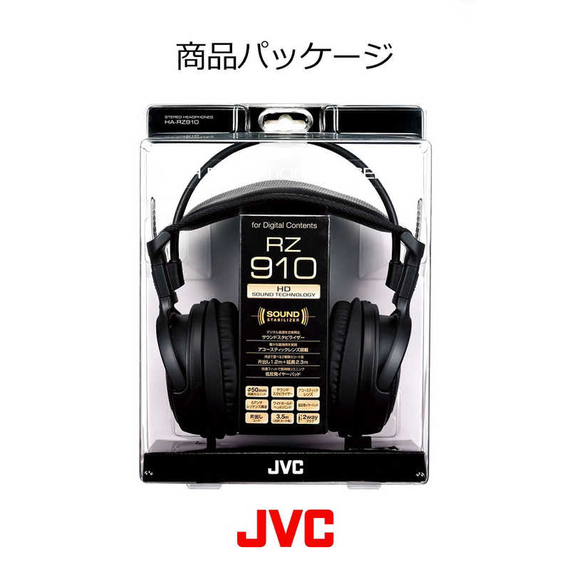 JVC JVC ステレオヘッドホン HA-RZ910 HA-RZ910