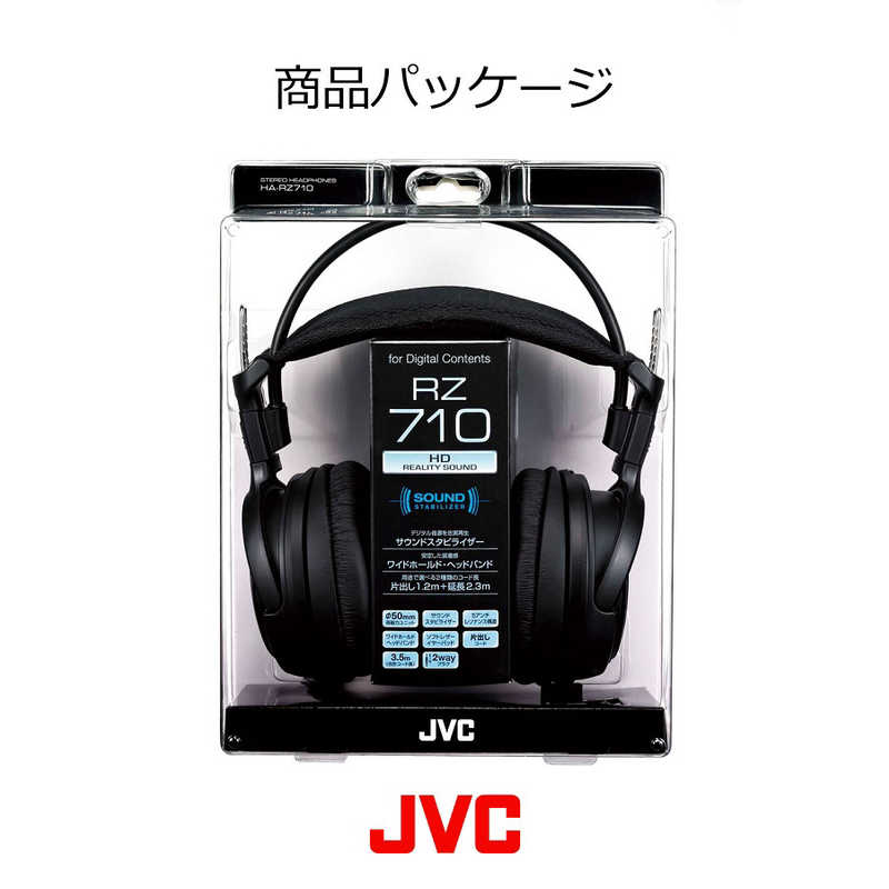JVC JVC ステレオヘッドホン HA-RZ710 HA-RZ710