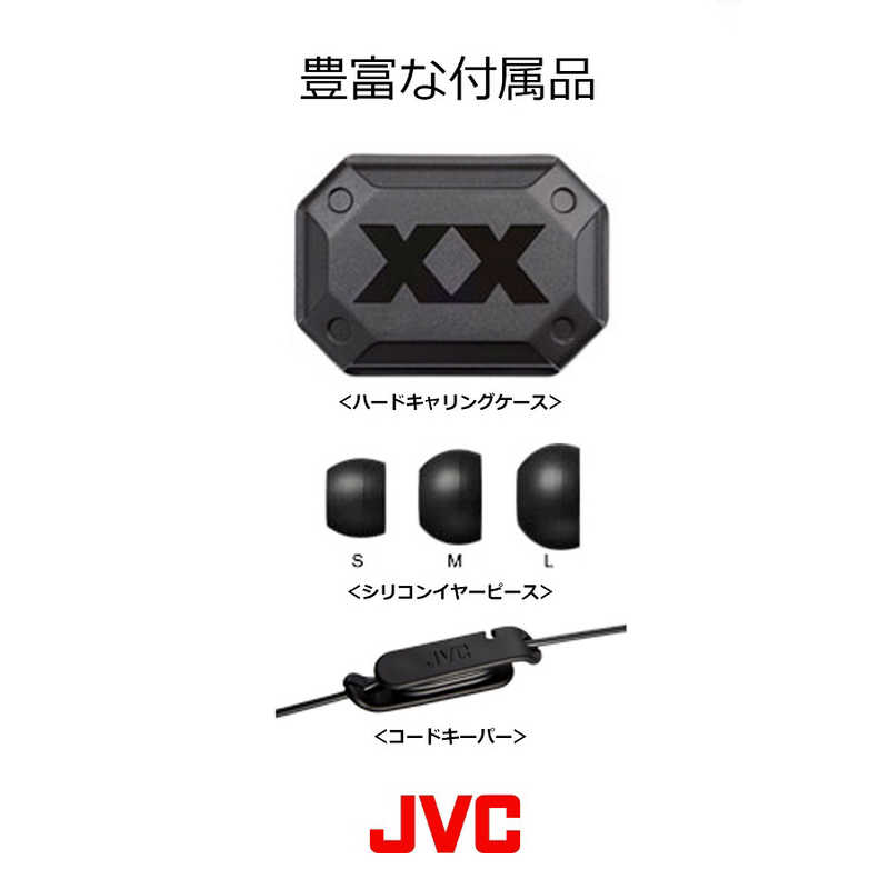 JVC JVC イヤホン カナル型 [φ3.5mm ミニプラグ] HA-FX33X-B HA-FX33X-B