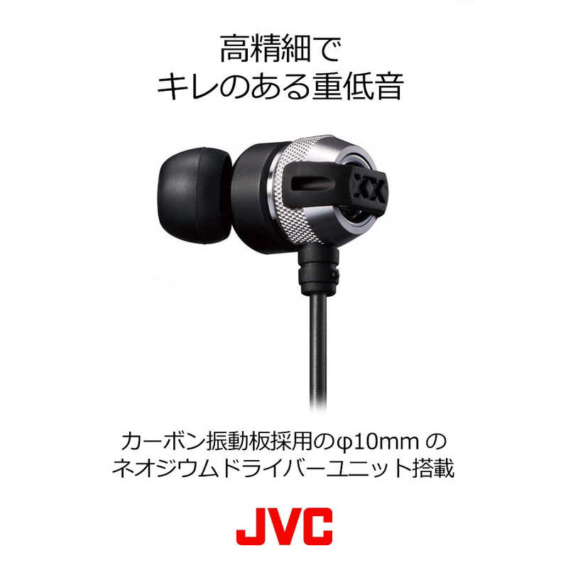 JVC JVC イヤホン カナル型 シルバー [φ3.5mm ミニプラグ] HA-FX33X-S HA-FX33X-S