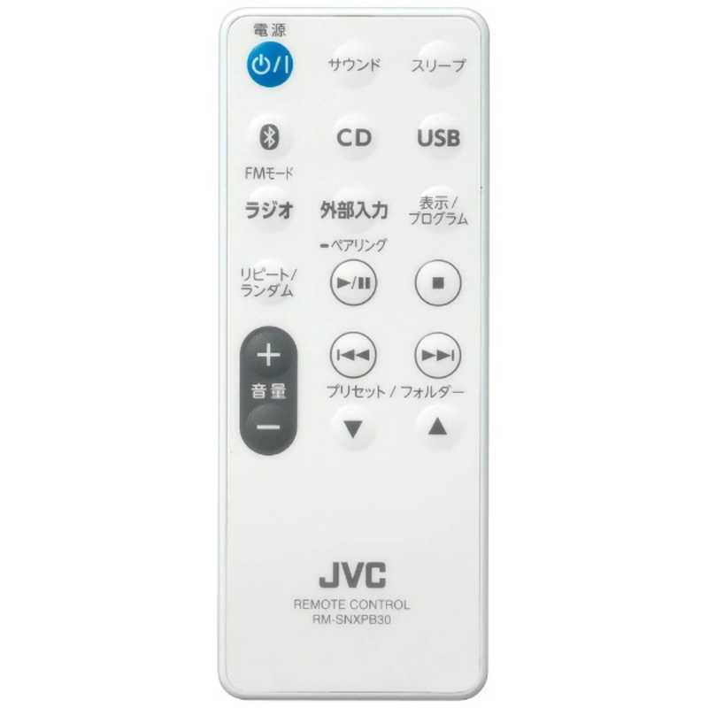 JVC JVC CDラジオ ホワイト NX-PB30 NX-PB30