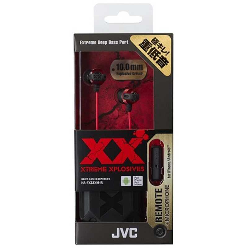 JVC JVC イヤホン カナル型 レッド [φ3.5mm ミニプラグ] HA-FX33XM-R HA-FX33XM-R