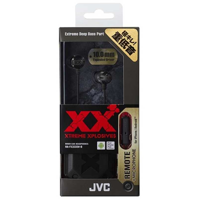 JVC JVC イヤホン カナル型 ブラック [φ3.5mm ミニプラグ] HA-FX33XM-B HA-FX33XM-B