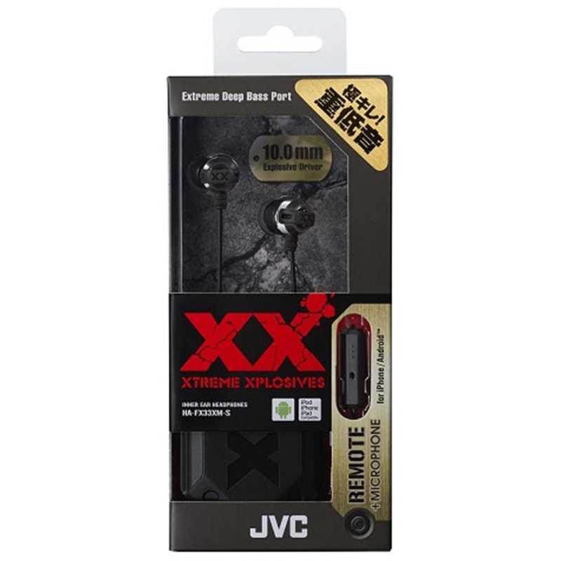 JVC JVC イヤホン カナル型 シルバー [φ3.5mm ミニプラグ] HA-FX33XM-S HA-FX33XM-S