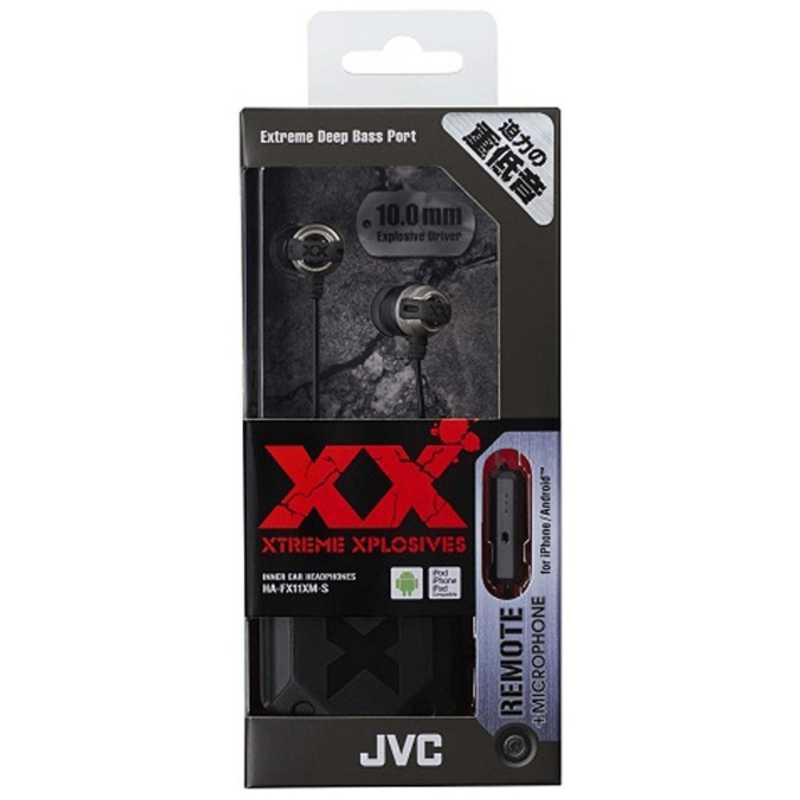 JVC JVC イヤホン カナル型 シルバー [φ3.5mm ミニプラグ] HA-FX11XM-S HA-FX11XM-S