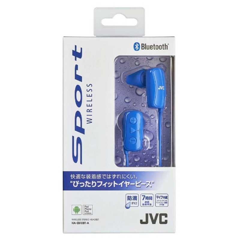 JVC JVC Bluetoothイヤホン ブルー HA-EB10BT-A HA-EB10BT-A