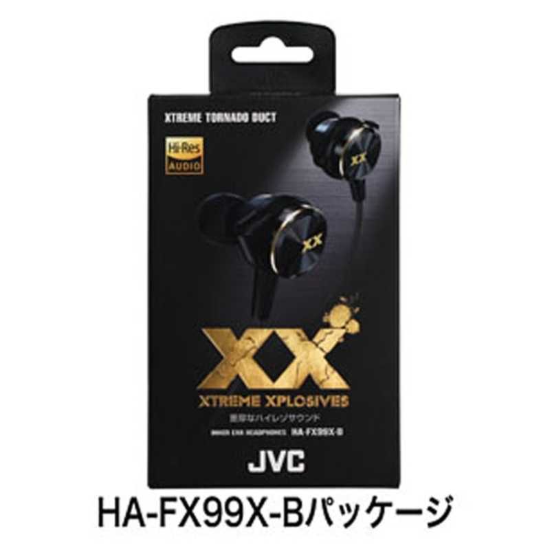 JVC JVC 【アウトレット】イヤホン カナル型 [φ3.5mm ミニプラグ] HA-FX99X-B HA-FX99X-B
