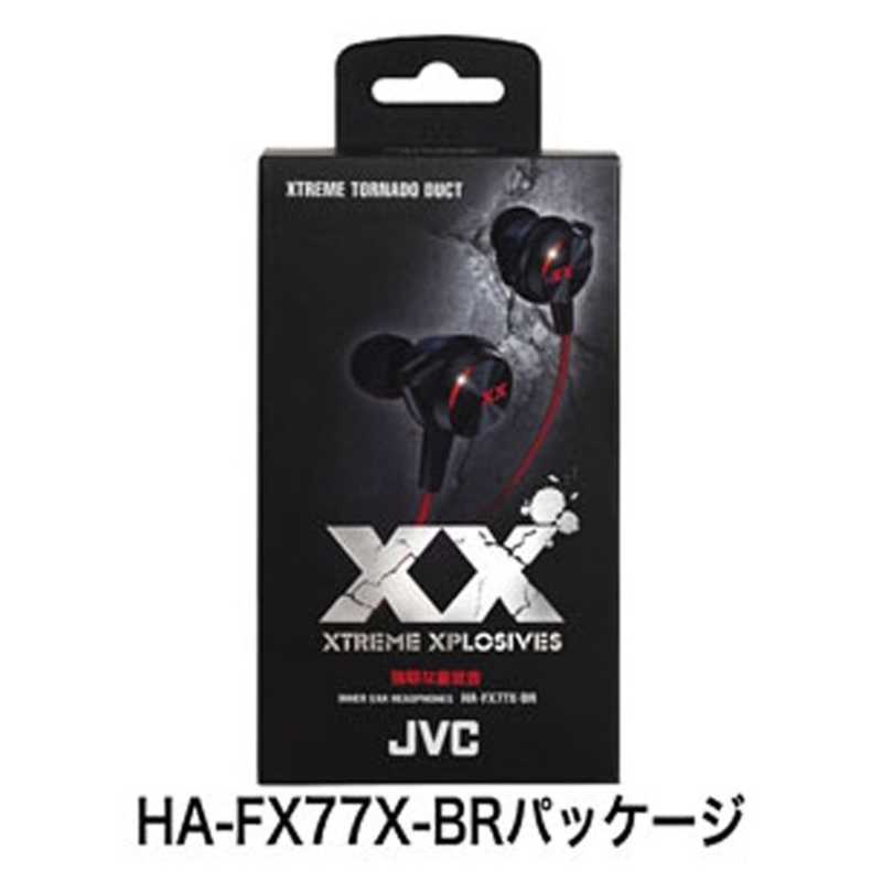 JVC JVC 【アウトレット】イヤホン カナル型 ブラックレッド [φ3.5mm ミニプラグ] HA-FX77X-BR HA-FX77X-BR