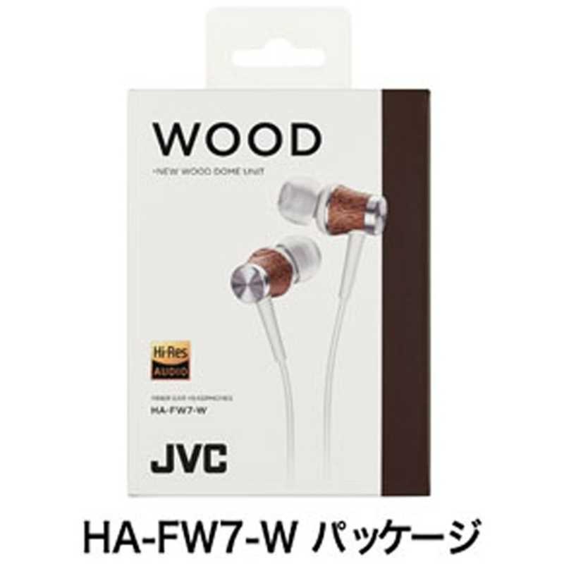 JVC JVC イヤホン カナル型 ホワイト [φ3.5mm ミニプラグ] HA-FW7-W HA-FW7-W