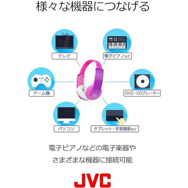 JVC JVC 子供向けヘッドホン ピンク HA-KS2-P HA-KS2-P