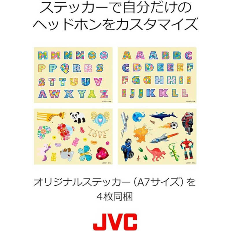 JVC JVC 子供向けヘッドホン イエロー HA-KS2-Y HA-KS2-Y